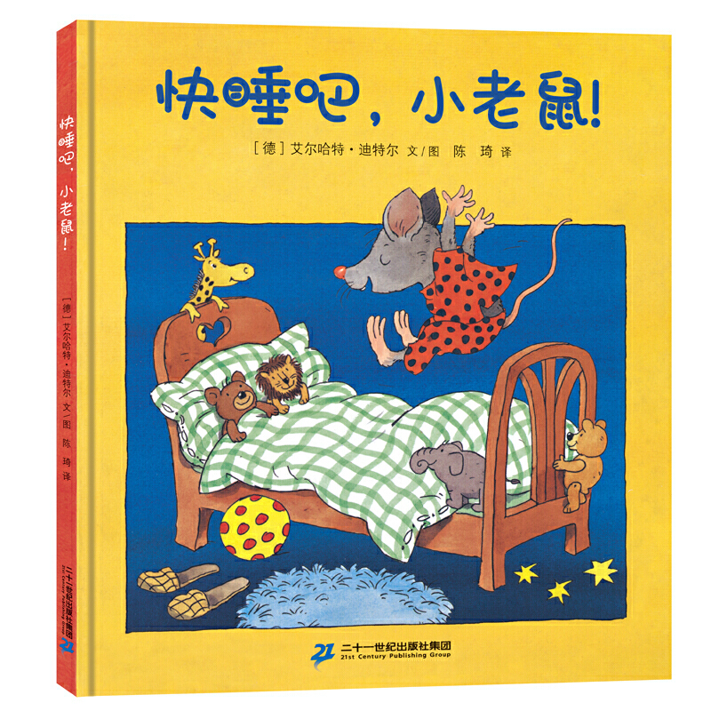 ��˯����С������