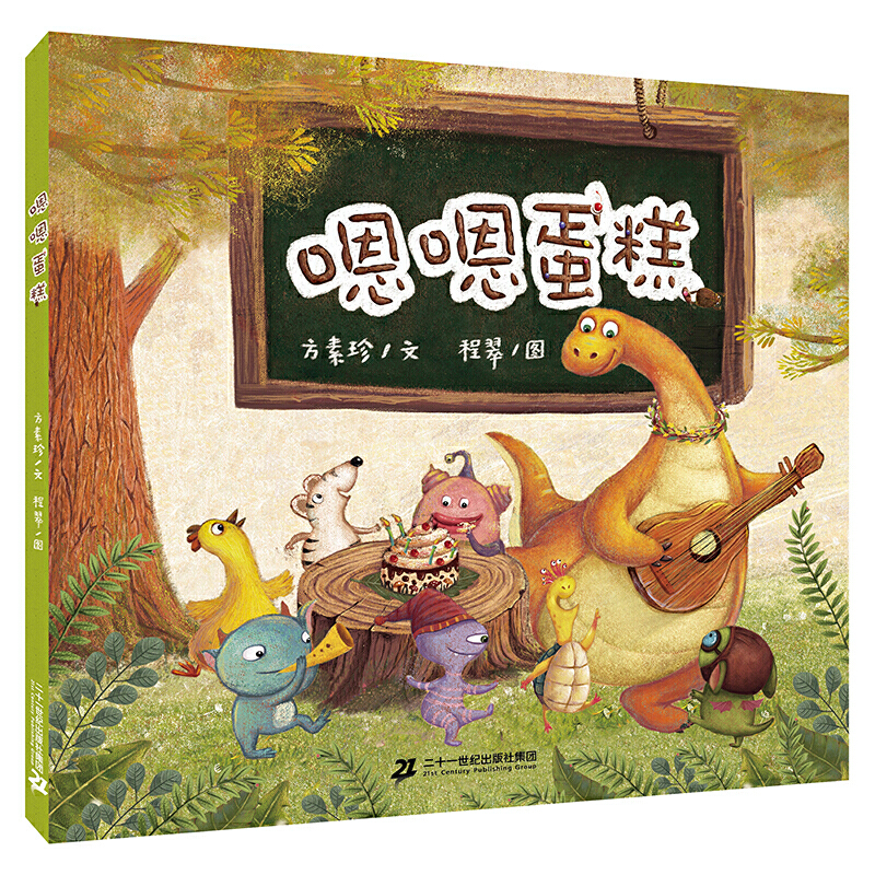 ���ŵ��⣨������ԭ��(chu��ng)�L����