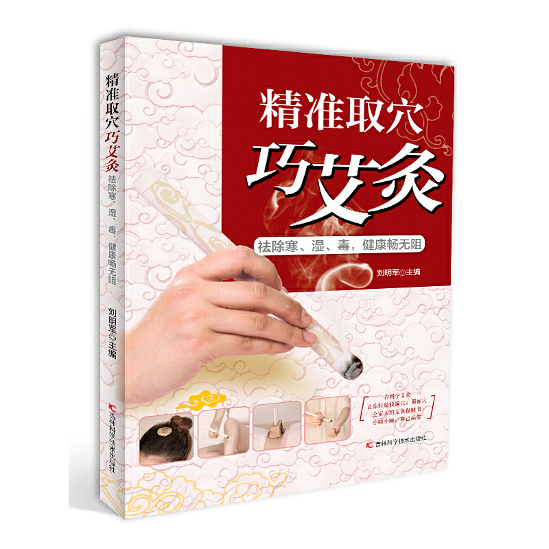 ����(zh��n)ȡѨ�ɰ��� : ��������񡢶����������o��