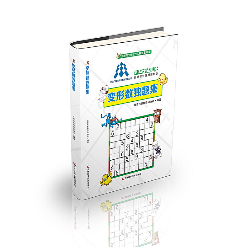 ׃�Δ�(sh��)���}��