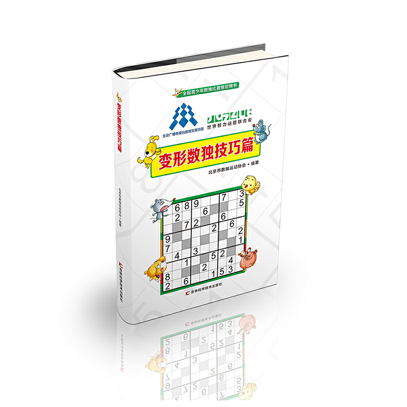 ׃�Δ�(sh��)��(d��)����ƪ