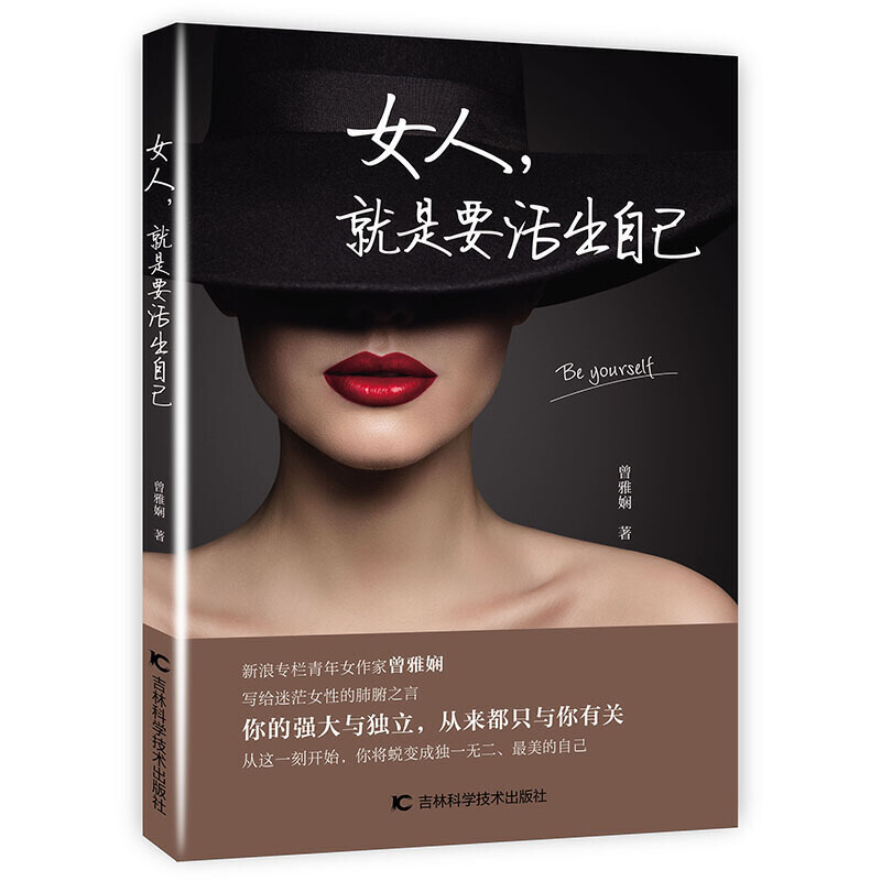 Ů��������Ҫ����Լ�