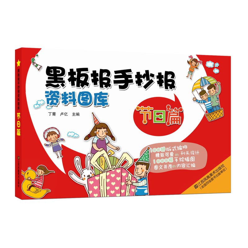 �ڰ��(b��o)�ֳ���(b��o)�Y�ψD��(k��)������(ji��)��ƪ