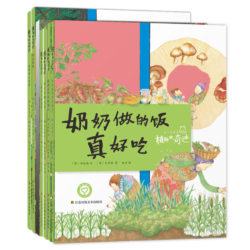 ֪�˿����^-ֲ������E(ȫ7��(c��))