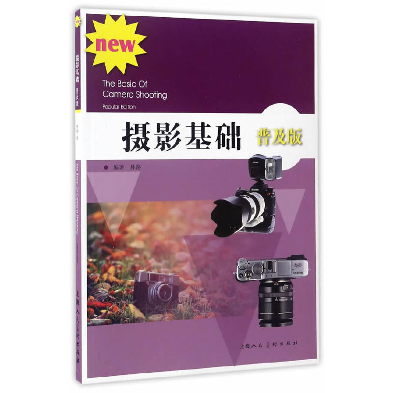 �zӰ���A(ch��)���ռ���---�ߵ�ԺУ�zӰ�z����A(ch��)�̳�