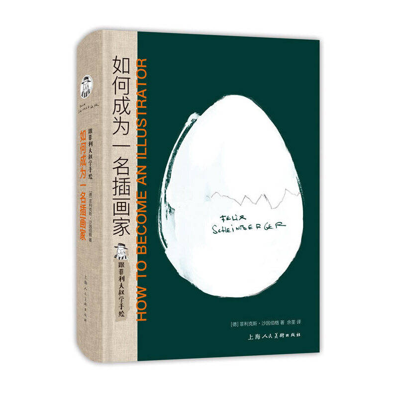 ����������W���L:��γɞ�һ���宋��---������(j��ng)�����g(sh��)�����g��