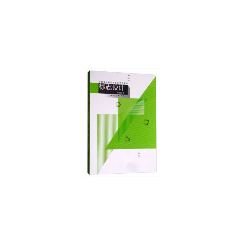 �Ї����g(sh��)ԺУ���O(sh��)Ӌϵ�н̲ġ�����־�O(sh��)Ӌ