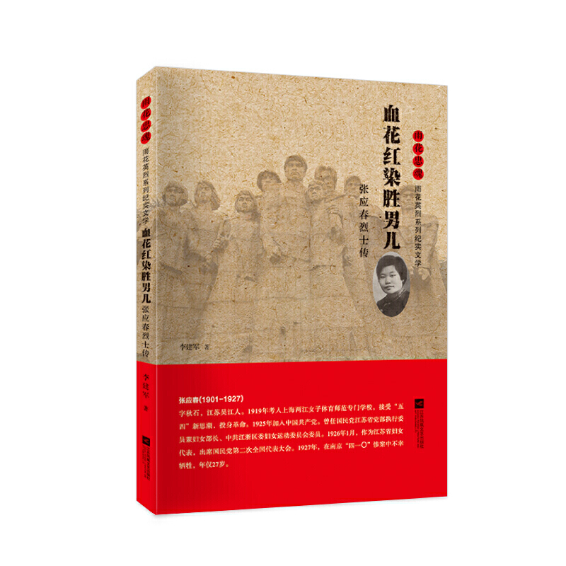 �껨�һ�-�껨Ӣ��ϵ�мo���ČW-Ѫ���tȾ���Ѓ�:��������ʿ��