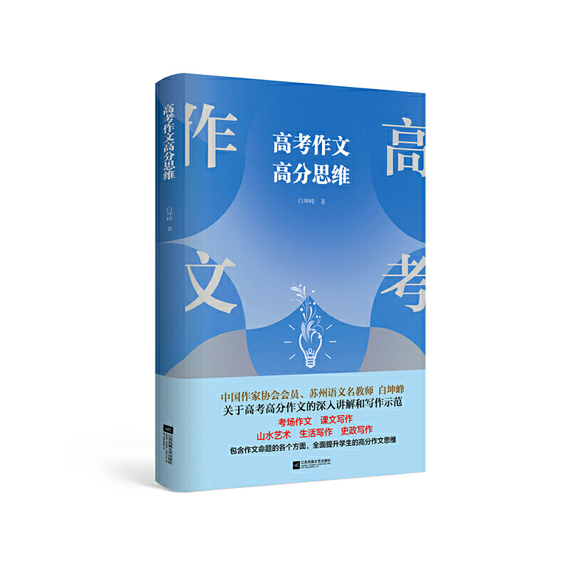 �߿����ĸ߷�˼�S