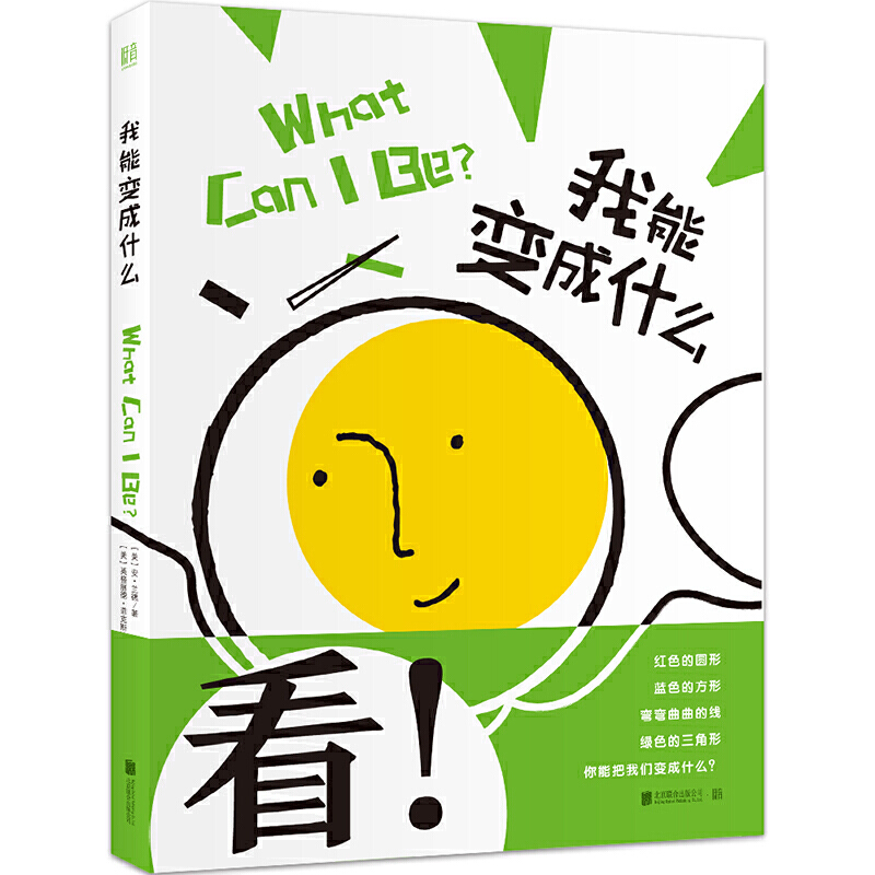 ����׃��ʲô