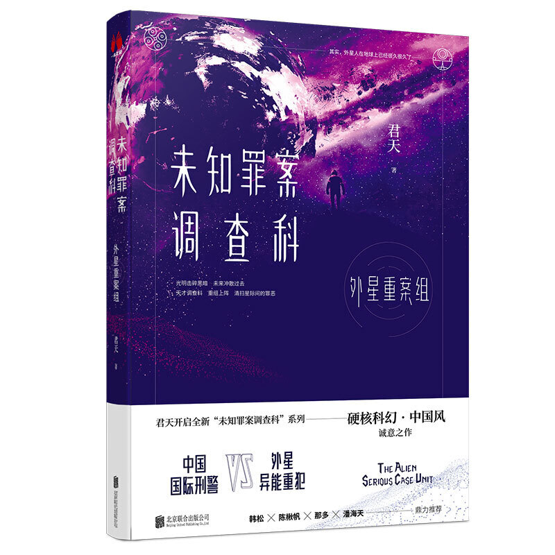 δ֪�ﰸ�{��ƣ������ذ��M