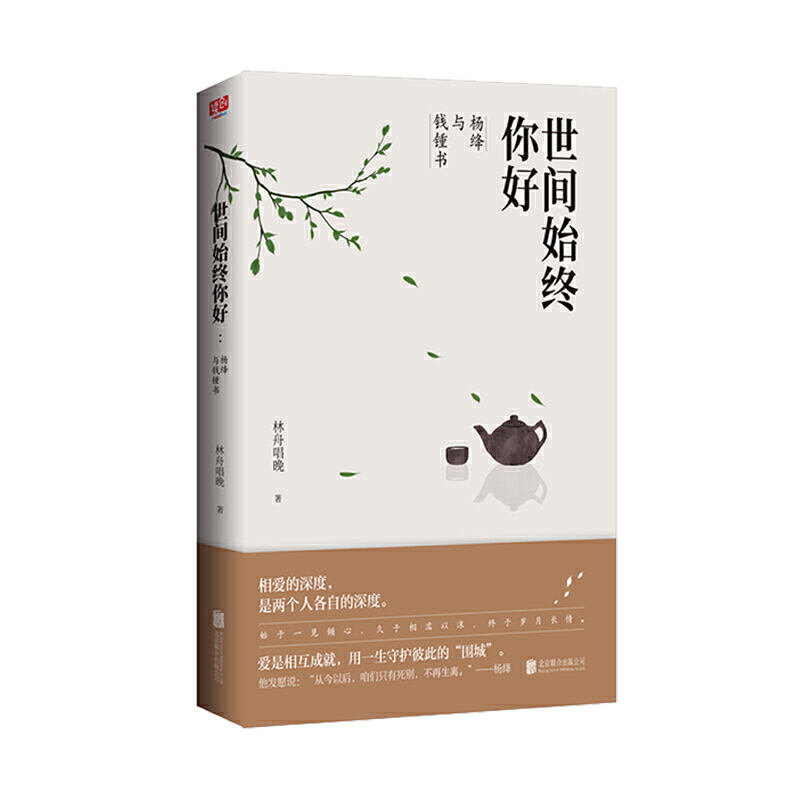 ���gʼ�K��ã���{�c�X�R�������۵�������ǃɂ�(g��)�˸��Ե���ȡ������໥�ɾ�����һ�����o(h��)�˴˵ġ����ǡ�����