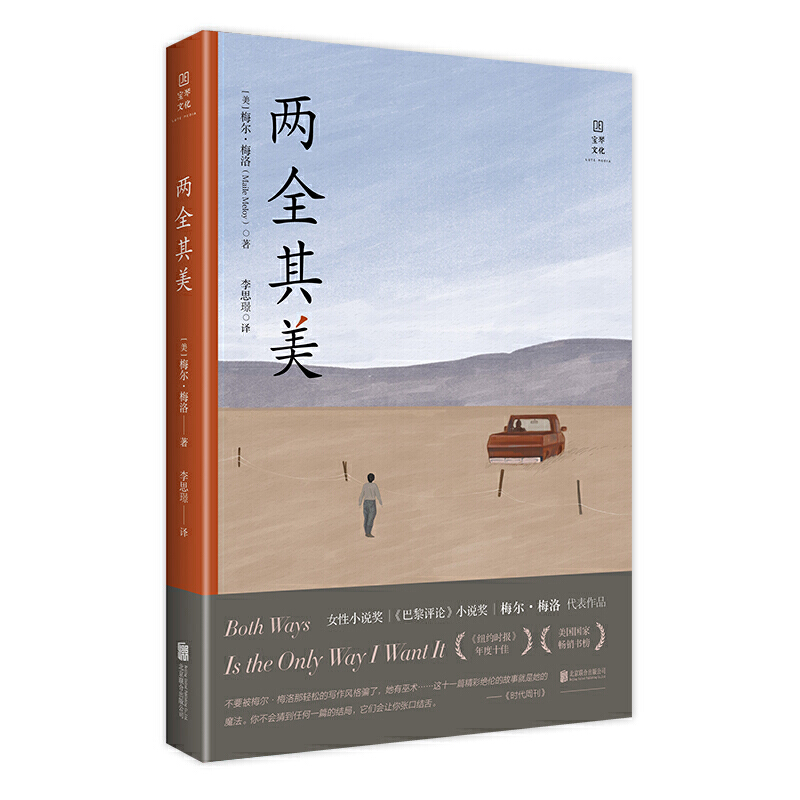 ����ȫ������(���~�s�r��ʮ�ѡ��������N���������ʡ��������Ąӡ��������ճ��������ܵ�Ů��С�f��)