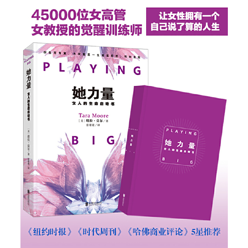 ��������Ů�˵���������(d��ng)��