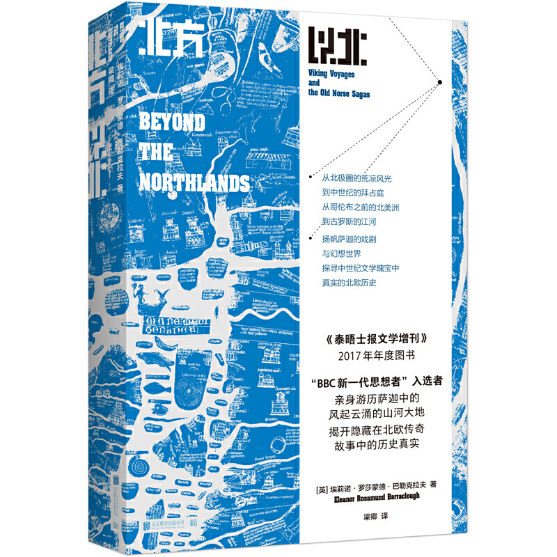 �����Ա����S���˵ĺ����c�_���еı��W�vʷ