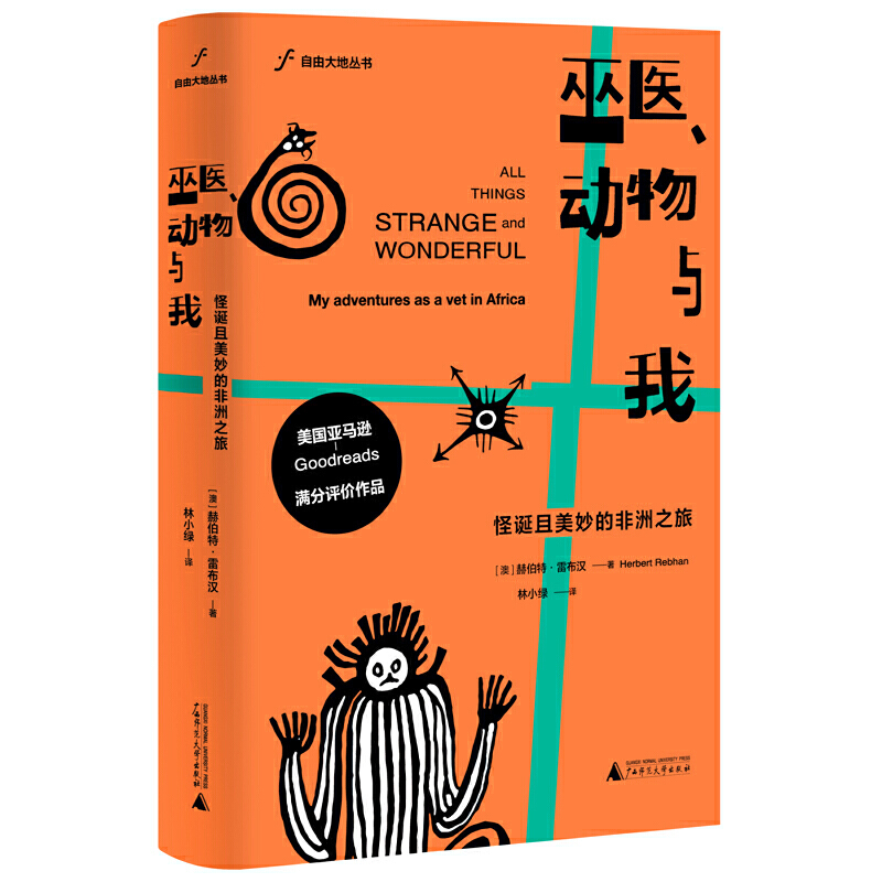 ���t(y��)����(d��ng)���c�ң����Q������ķ���֮��