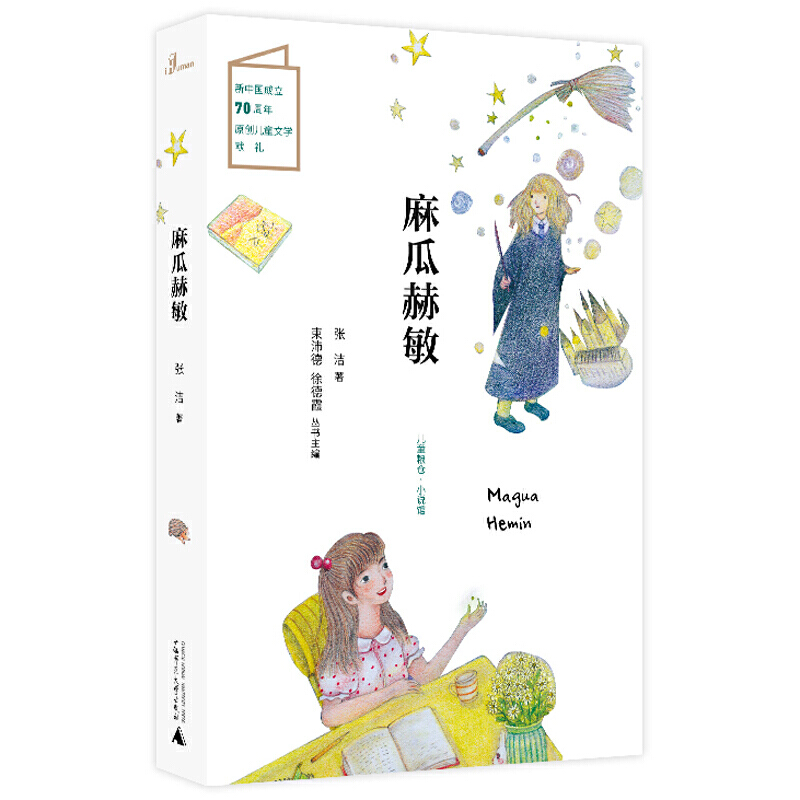 ��ͯ�Z�}(c��ng)��С�f(shu��)�^����Ϻ���