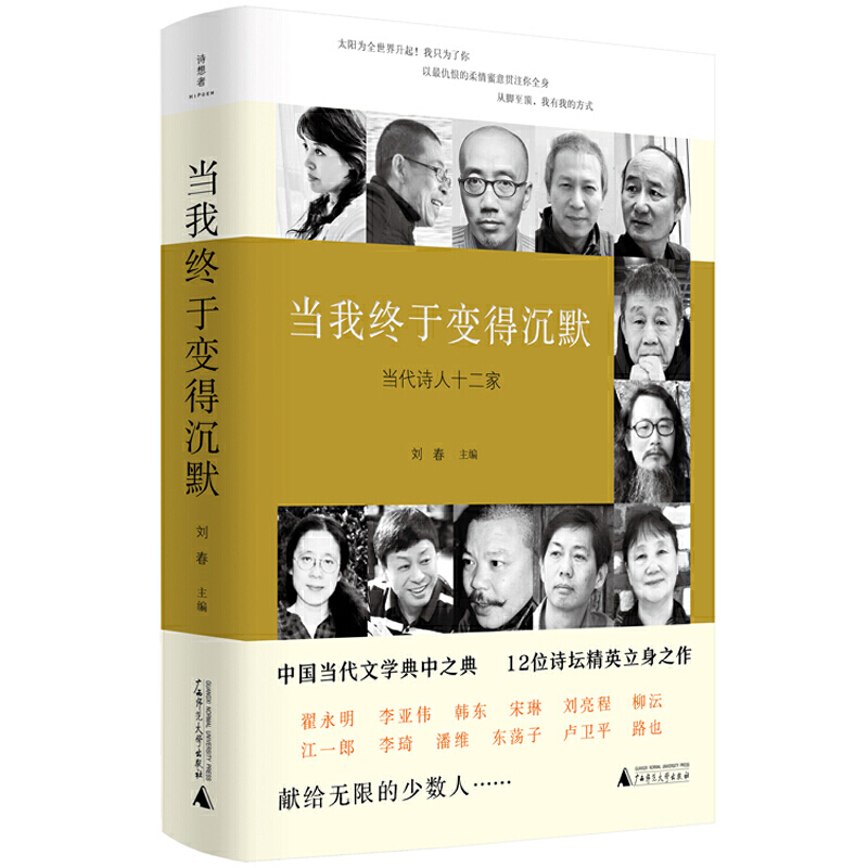 ��(d��ng)�ҽK��׃�ó�Ĭ����(d��ng)��Ԋ��ʮ����