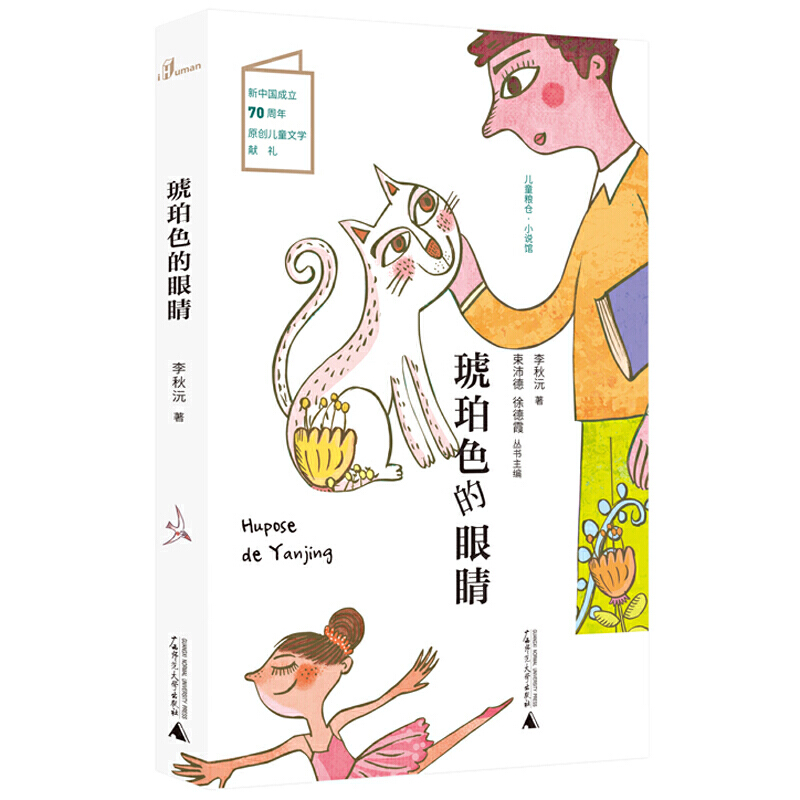 ��ͯ�Z�}(c��ng)��С�f(shu��)�^������ɫ���۾�