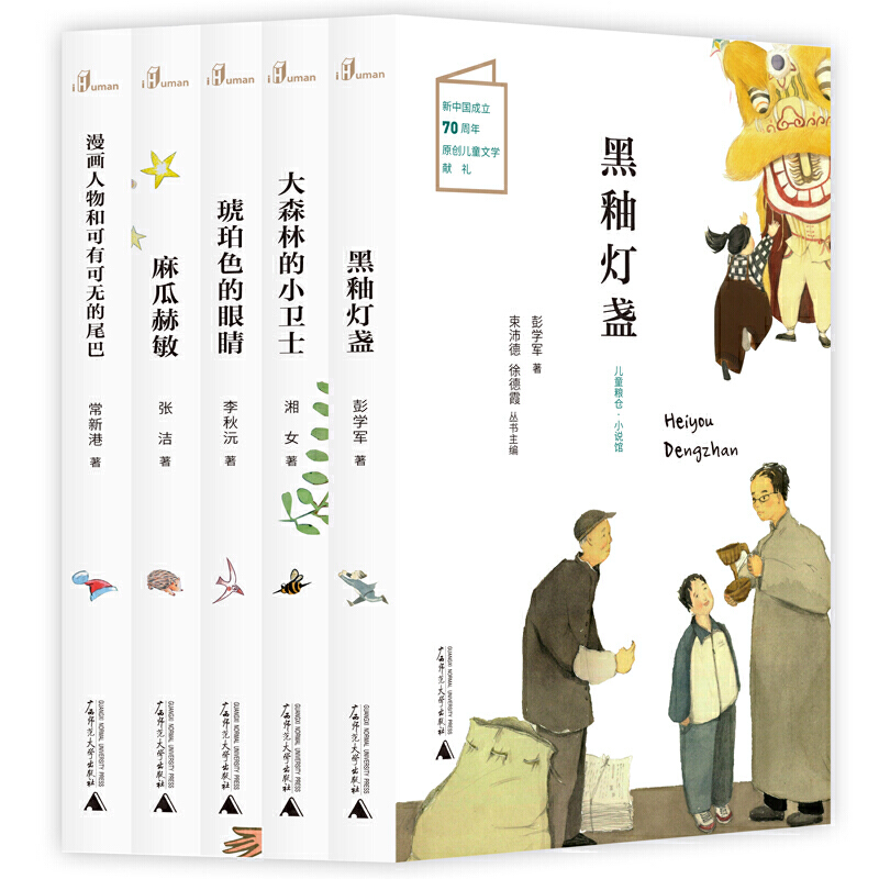 ��ͯ�Z�}��ͯ��v�U(xi��n)ӛϵ�У����b��5�ԣ�