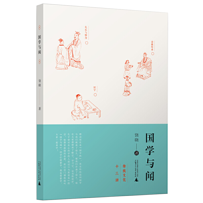 ���W(xu��)�c