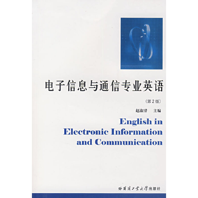 �����Ϣ�cͨ�Ō��I(y��)Ӣ�Z(��2��)