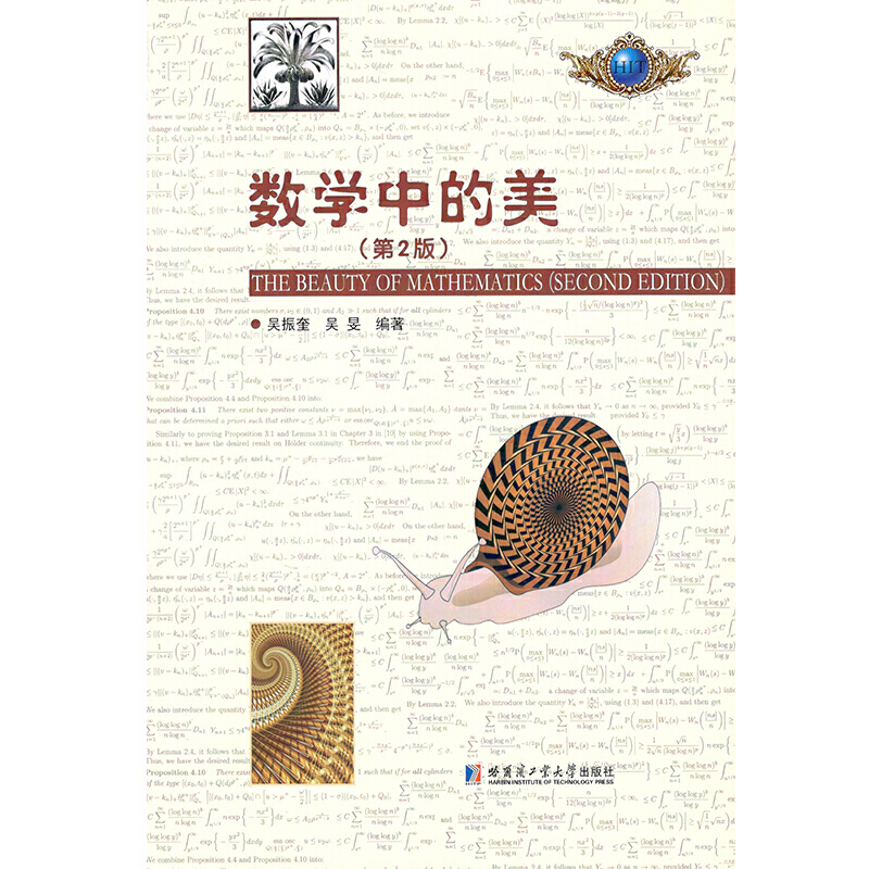 ���W�е���