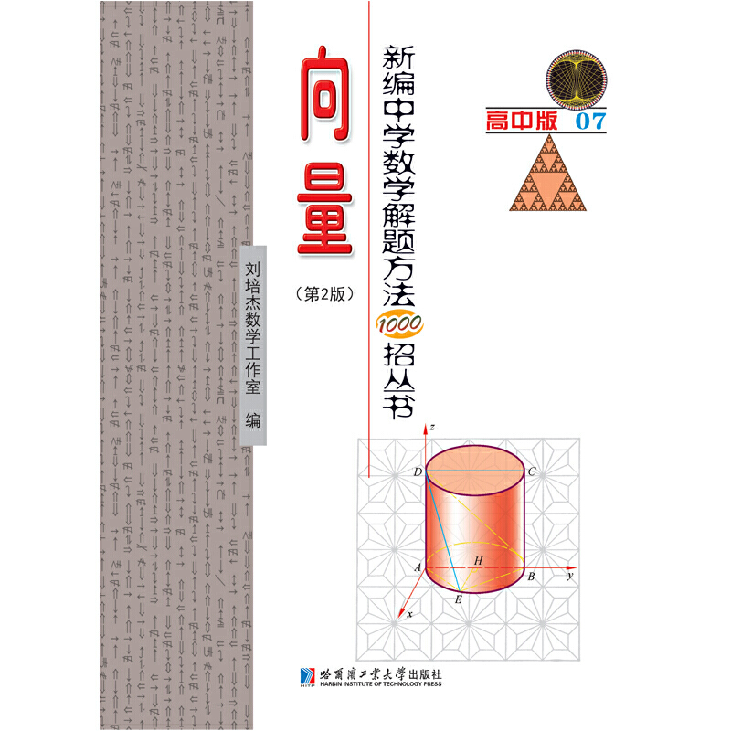 �¾��ЌW(xu��)��(sh��)�W(xu��)���}����1000�Ѕ���.����(��2�棩