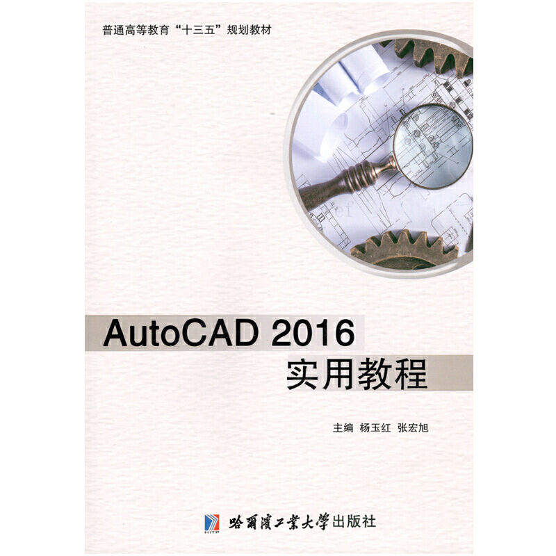 AutoCAD2016���ý̳�