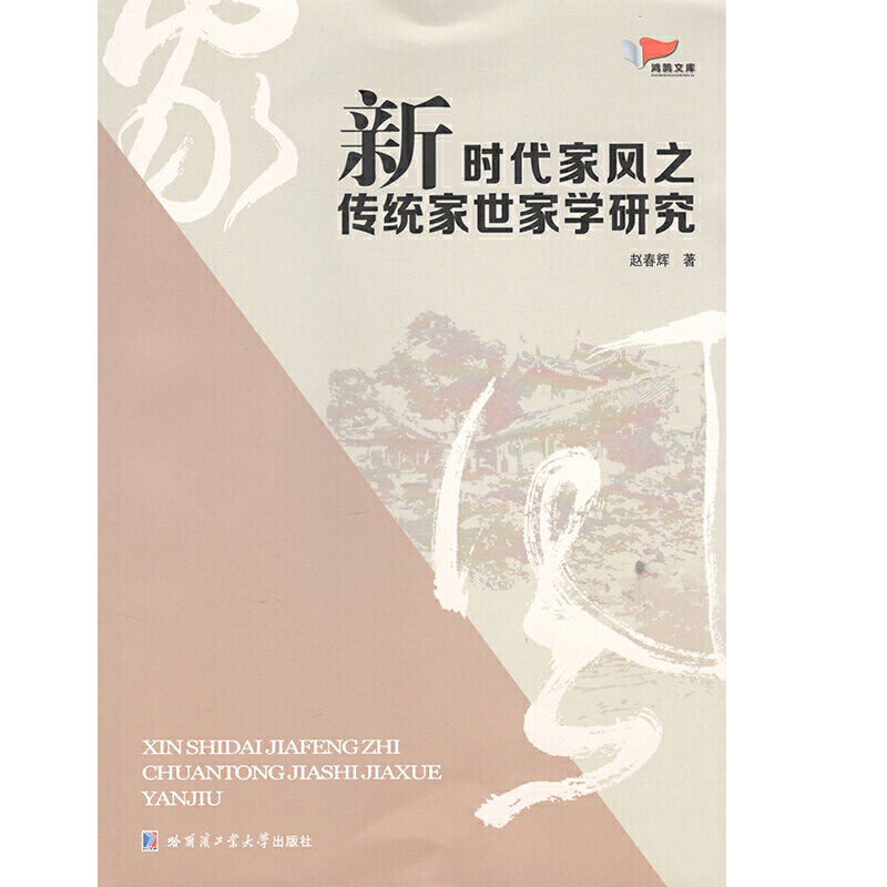 �r�����L(f��ng)֮���y(t��ng)�����ҌW(xu��)�о�