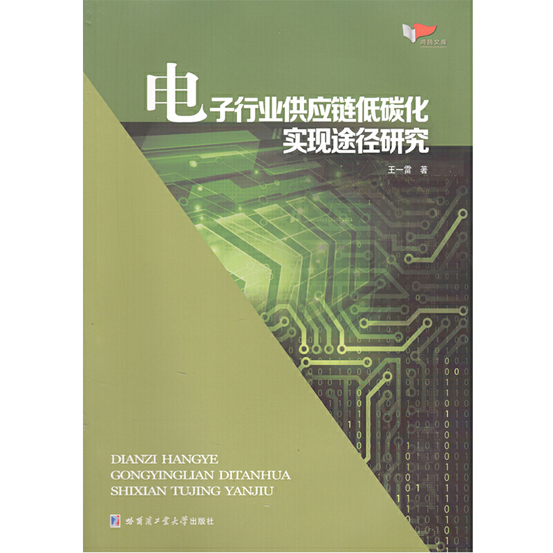 ����ИI(y��)����(y��ng)朵�̼����(sh��)�F(xi��n);���о�