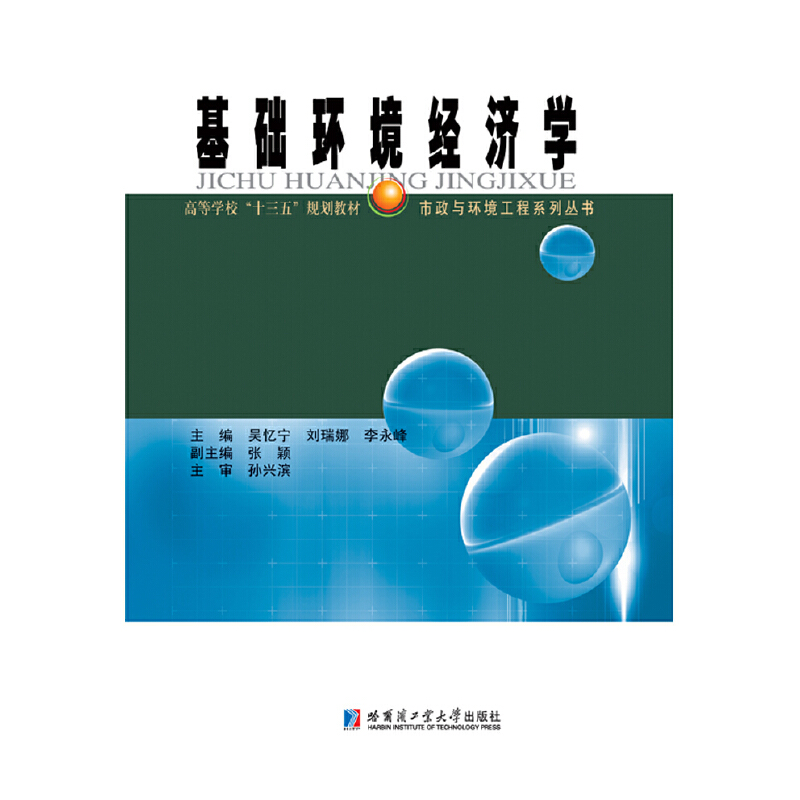 ���A(ch��)�h(hu��n)����(j��ng)���W(xu��)