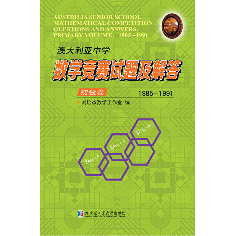 �Ĵ������ЌW��(sh��)�W��ِԇ�}�����.������.1985-1991