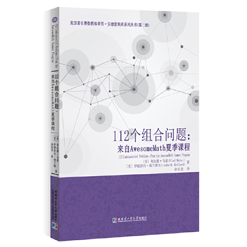 112���M�φ��}������AwesomeMath�ļ��n��