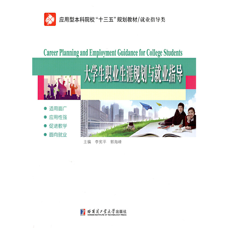 ��W(xu��)���I(y��)����Ҏ(gu��)���c�͘I(y��)ָ��(d��o)