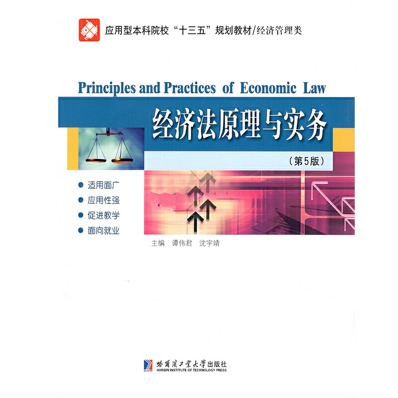 ��(j��ng)��(j��)��ԭ���c��(sh��)��(w��)