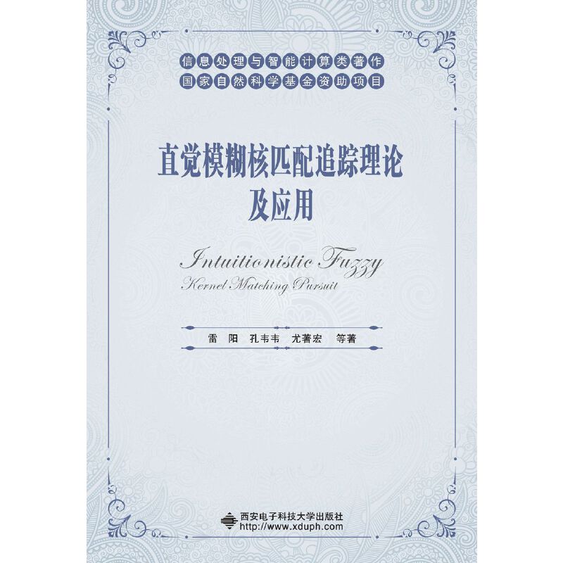 ֱ�Xģ����ƥ��׷ۙ��Փ����(y��ng)��