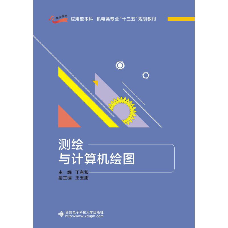 �y(c��)�L�cӋ(j��)��C(j��)�L�D