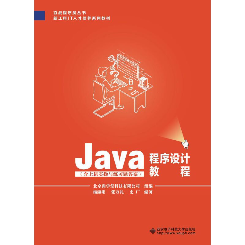 Java�����OӋ�̳�