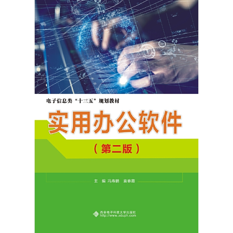 ��(sh��)���k��ܛ�����ڶ��棩