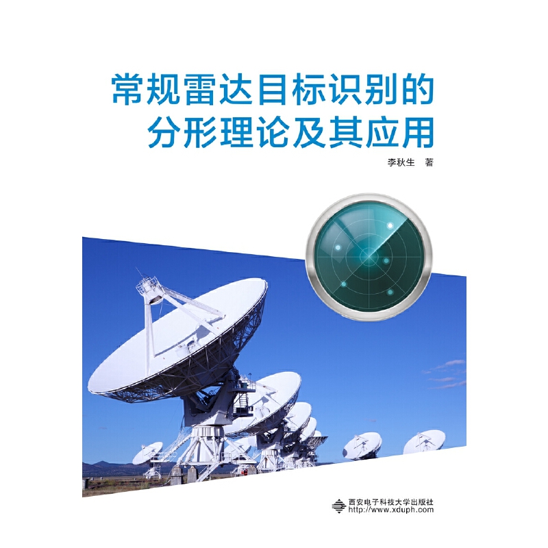 ��Ҏ(gu��)���_Ŀ��(bi��o)�R�e�ķ�����Փ���䑪(y��ng)��