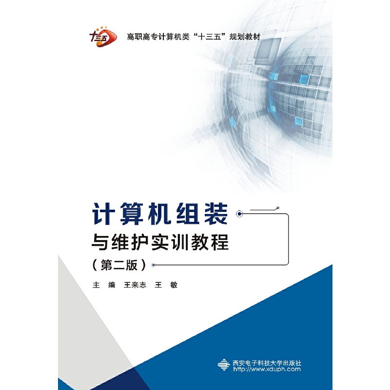 Ӌ��C(j��)�M�b�c�S�o(h��)��(sh��)Ӗ(x��n)�̳̣��ڶ��棩������