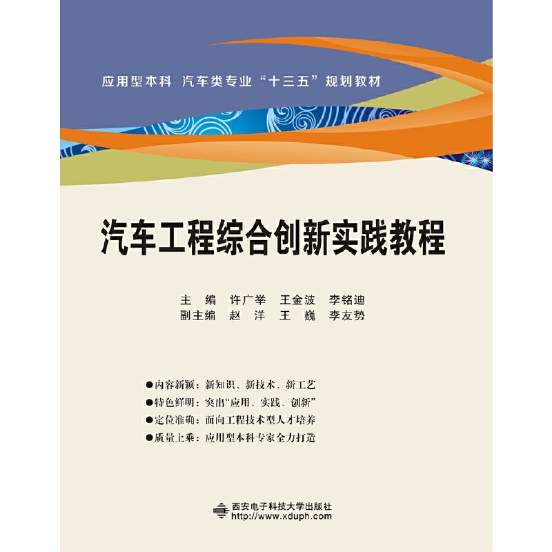 ��܇���̾C�τ�(chu��ng)��(sh��)�`�̳�