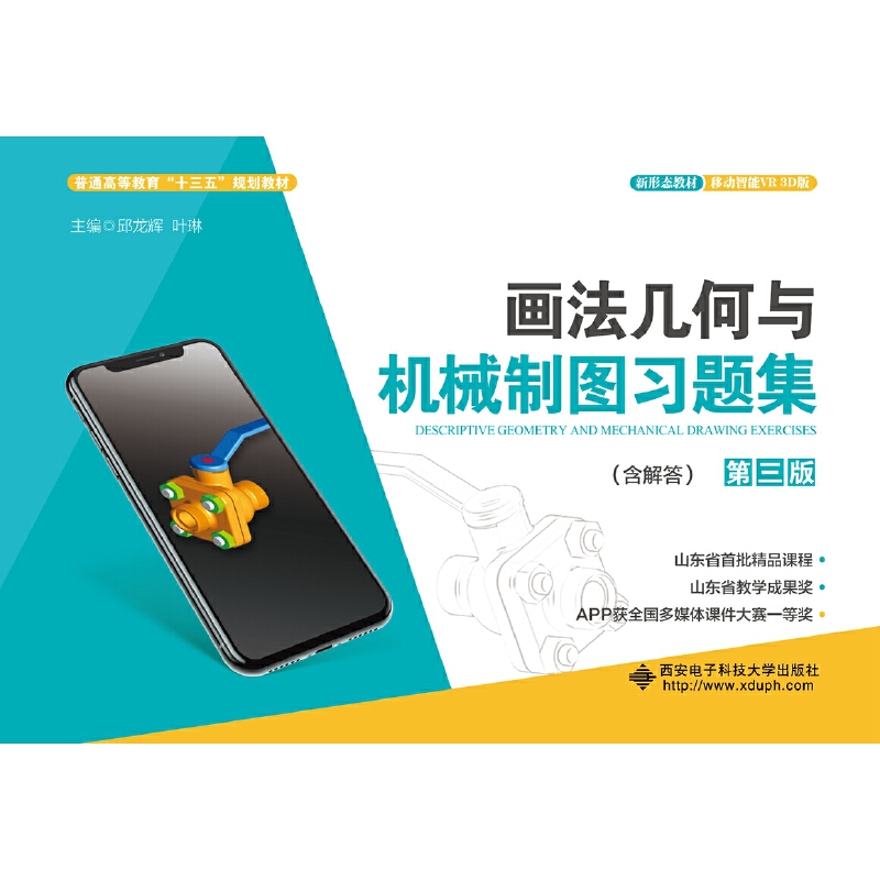 �����׺��c�C(j��)е�ƈD��(x��)�}��������𣩣������棩