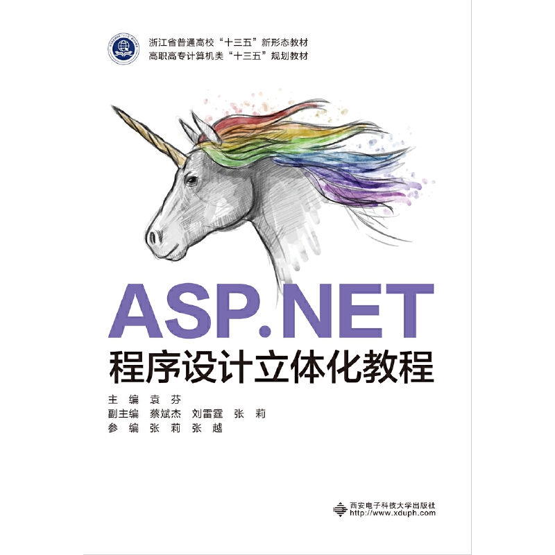 ASP.NET�����O(sh��)Ӌ(j��)���w���̳̣�����