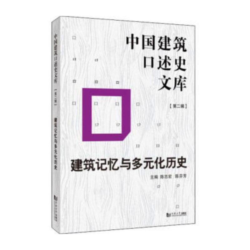 ����ӛ���c��Ԫ���vʷ���Ї���������ʷ�Ď� �ڶ�݋��