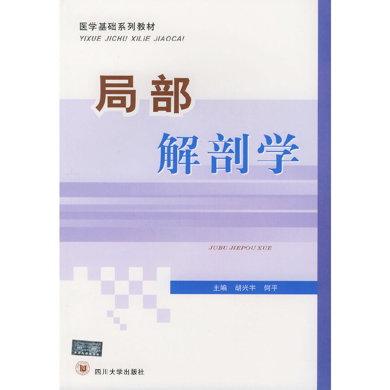 �ֲ����ʌW(xu��)�����t(y��)�W(xu��)���A(ch��)ϵ�н̲�