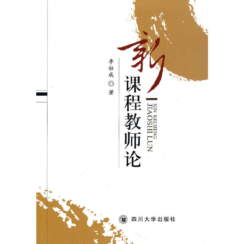 ���n�̽̎�Փ