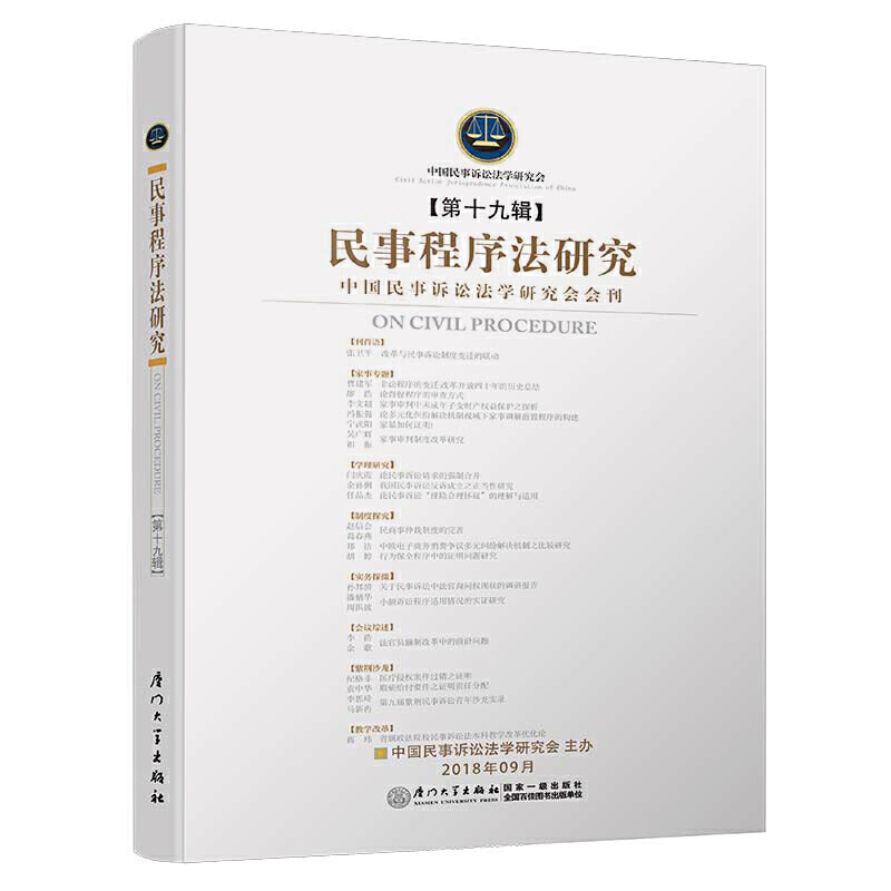 ���³����о�����ʮ��݋��/���³����о�