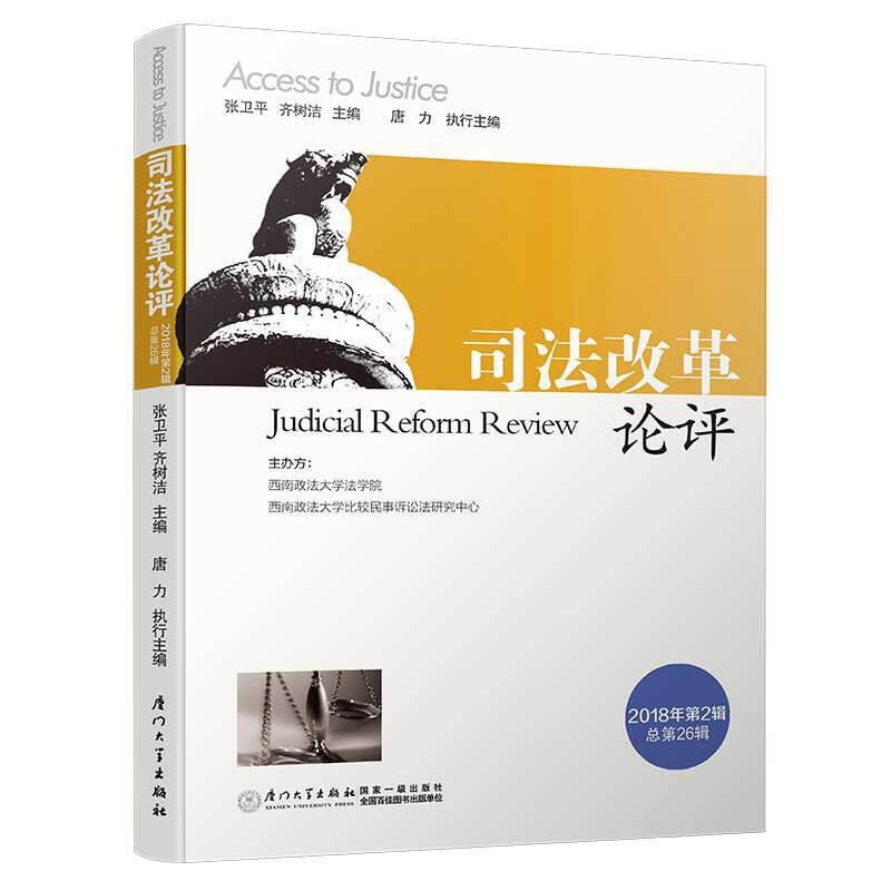 ˾���ĸ�Փ�u���ڶ�ʮ��݋��